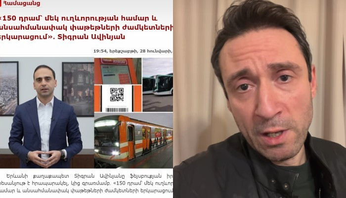 «Ժողովրդի պահանջը 150 դրամը չէր, այլ 100 դրամը»․ Հայկ Մարության