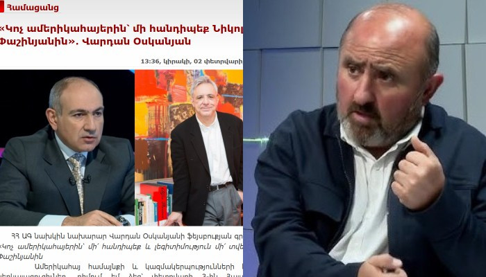 «Օսկանյանի՝ բոյկոտելու կոչի մեջ արտառոց ոչինչ չկա»․ Թաթուլ Հակոբյան