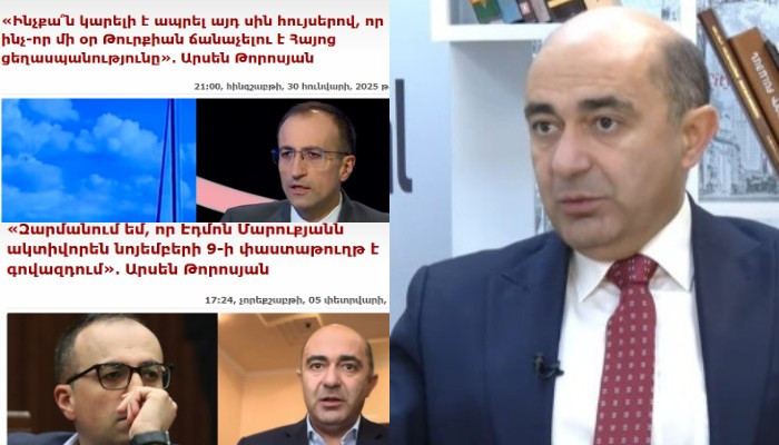 «Արսեն Թորոսյանը թրաֆիքինգի զոհ է, ասում են՝ դատվելու է»․ Էդմոն Մարուքյան